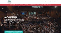 Desktop Screenshot of pan-orama.org
